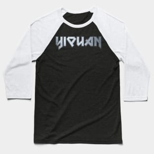 Yiquan Baseball T-Shirt
